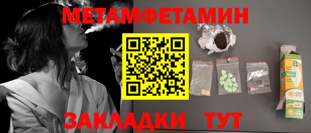 АМФ 97% Верхняя Пышма