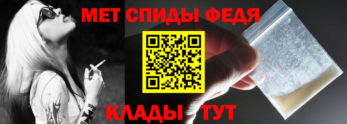 Amphetamine  Амфетамин Premium  АМФЕТАМИН  Верхняя Пышма  Вход с VPN 
