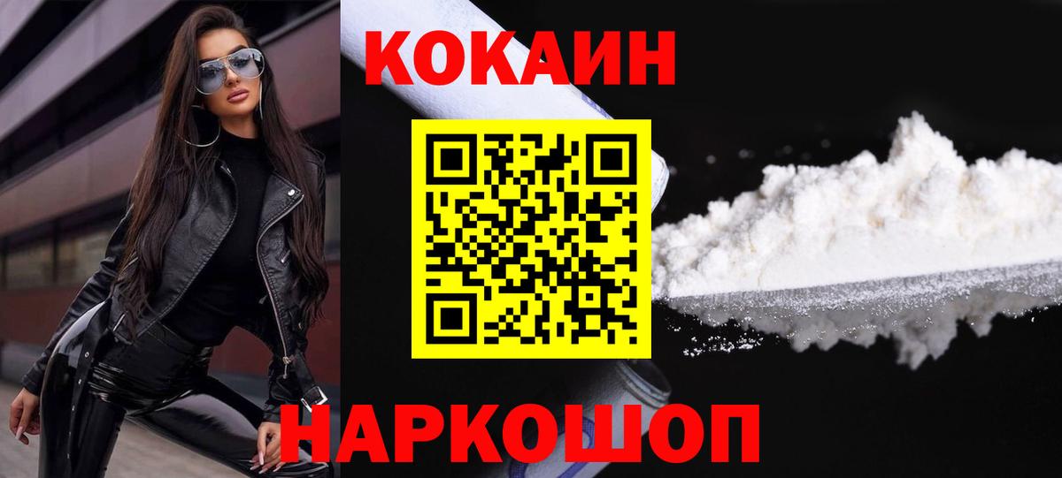 Cocaine Боливия Верхняя Пышма