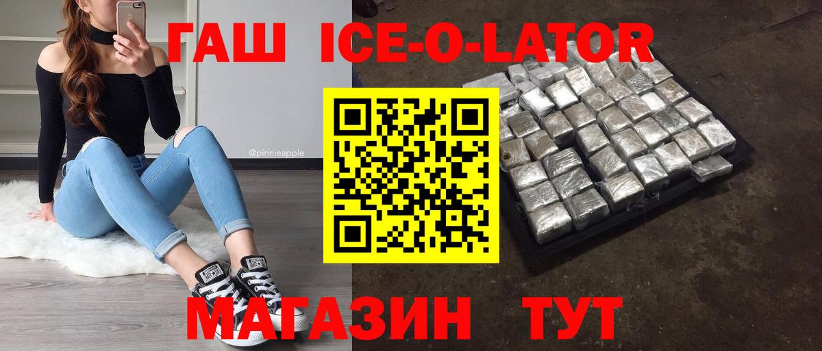 ГАШИШ убойный  Вход с VPN  продажа наркотиков  Верхняя Пышма  ГАШ индика сатива 