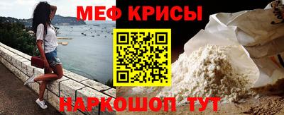 кокс Нальчик