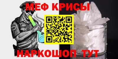 кокаин Наро-Фоминск