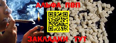 кокаин Наро-Фоминск