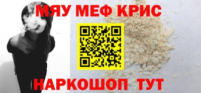 прущая мука Нарткала