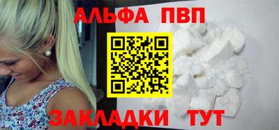 кокс Нальчик