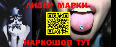 кокаин Наро-Фоминск