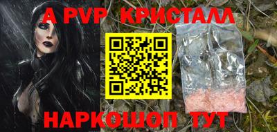 кокаин Наро-Фоминск