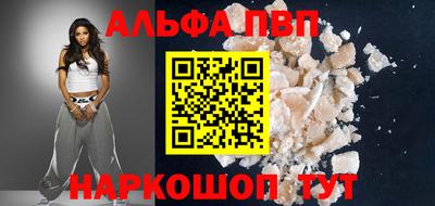 кокаин Наро-Фоминск