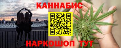 кокаин Наро-Фоминск