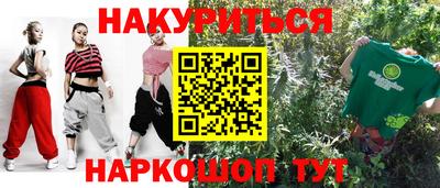 прущая мука Нарткала
