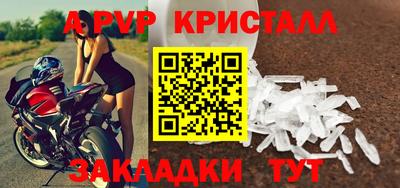 кокс Нальчик