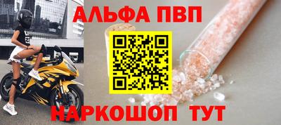 кокс Нальчик