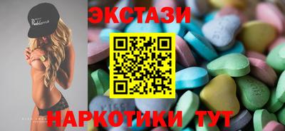 кокаин Наро-Фоминск