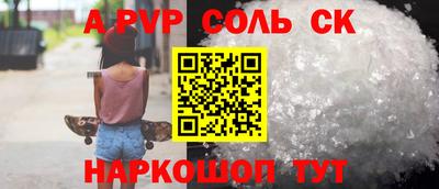 кокс Нальчик