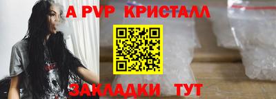 кокаин Наро-Фоминск