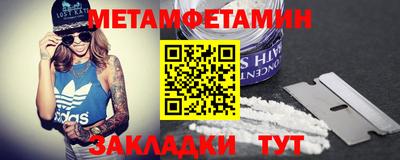кокаин Наро-Фоминск
