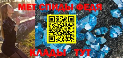 кокс Нальчик