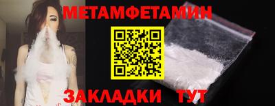 кокс Нальчик