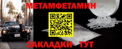 кокаин Наро-Фоминск