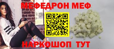 кокс Нальчик