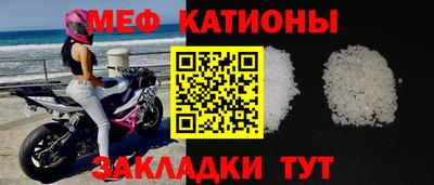 кокаин Наро-Фоминск
