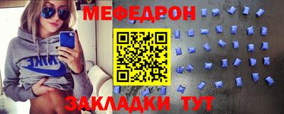 кокаин Наро-Фоминск