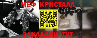 кокс Нальчик