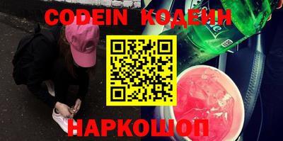 кокс Нальчик