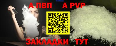 прущая мука Нарткала