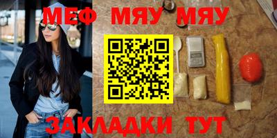 прущая мука Нарткала