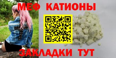 кокс Нальчик