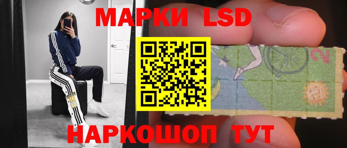 ЛСД экстази кислота  LSD-25 экстази ecstasy  Вход с VPN  Верхняя Пышма 