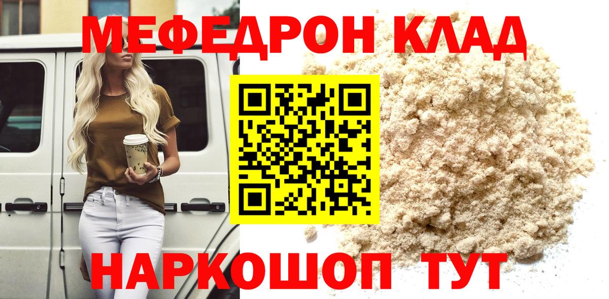 МЕФ кристаллы Верхняя Пышма