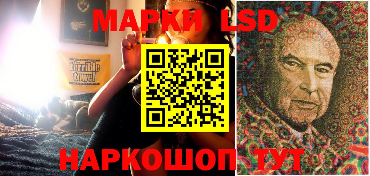 Марки NBOMe 1,8мг Верхняя Пышма
