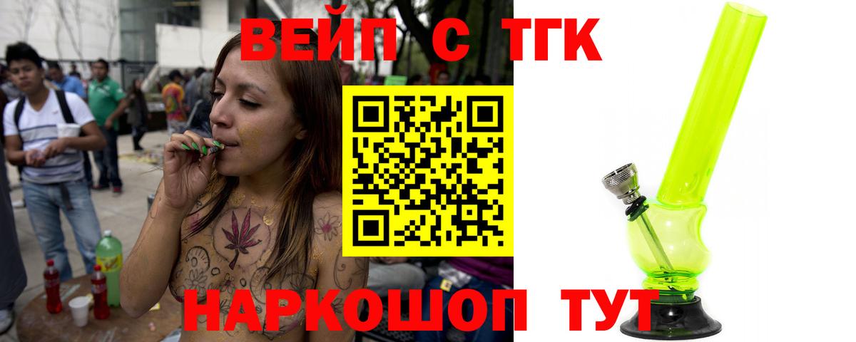 Дистиллят ТГК THC oil Верхняя Пышма