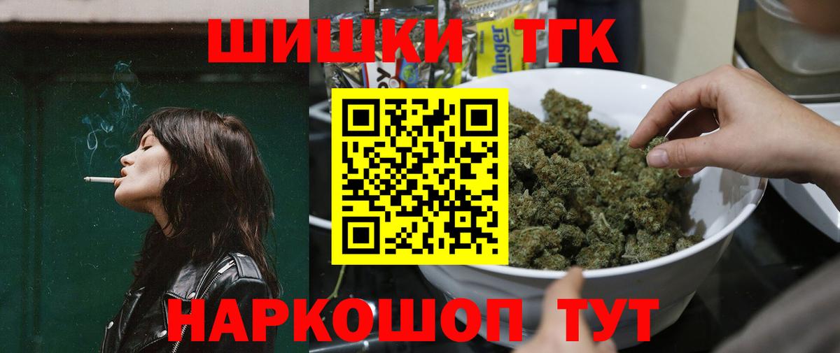 Каннабис SATIVA & INDICA Верхняя Пышма